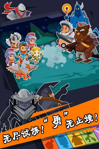 小小君王游戏截图3