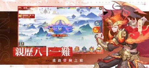 万妖领域游戏截图1