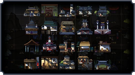 太吾绘卷手游游戏截图1