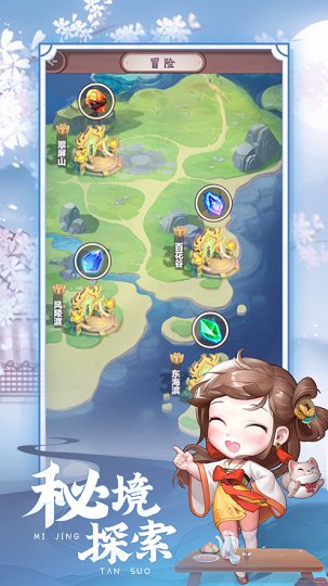 七侠镇杂货店游戏截图4