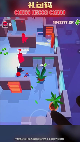 城堡突击战最新版本游戏截图3