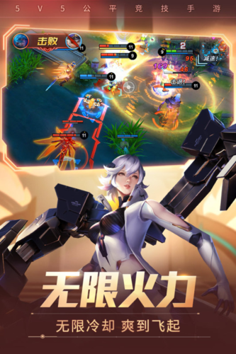 时空召唤小米版游戏截图5