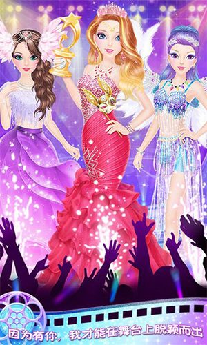 蒂娜的明星日记中文版游戏截图4