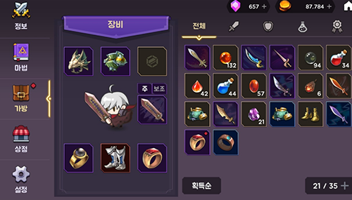 剑士与塔游戏截图1