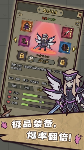 转生成为魔物2023官方版游戏截图1