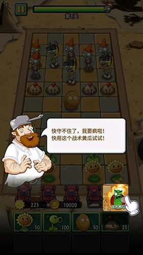 僵尸战争模拟器最新版游戏截图4