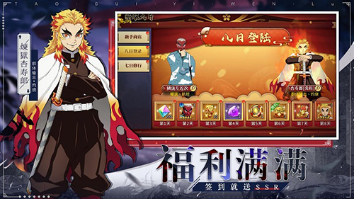 风暴之眼讨鬼异闻录最新版游戏截图1