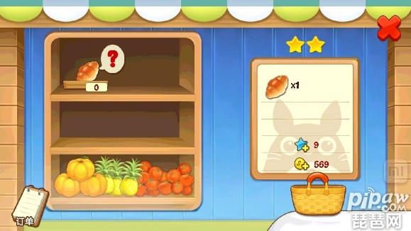 小小龙猫岛游戏截图5