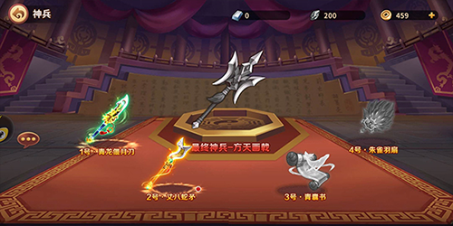 棒棒三国手机版游戏截图3