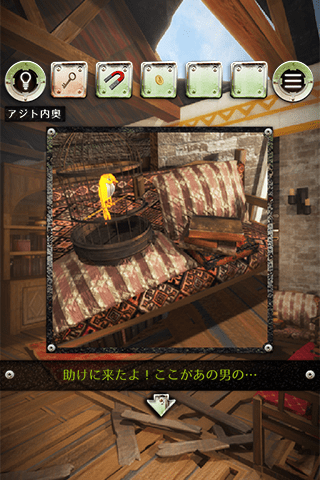 逃脱游戏你是我的朋友最新版本-游戏截图4