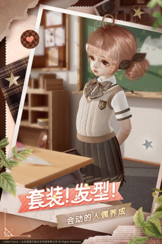 箱庭小偶国际版游戏截图3