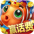 捕鱼达人4小米版