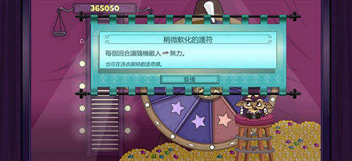 球形守卫无限金币版游戏截图2