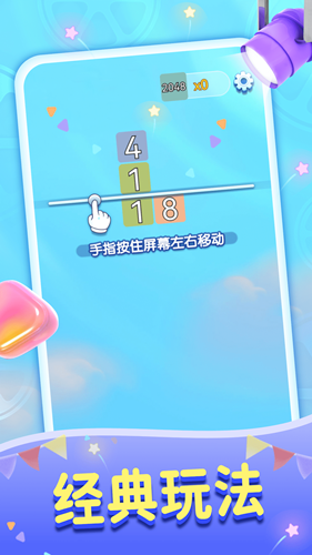 西瓜我来消游戏截图1