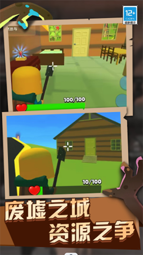 僵尸战斗模拟器最新版游戏截图2