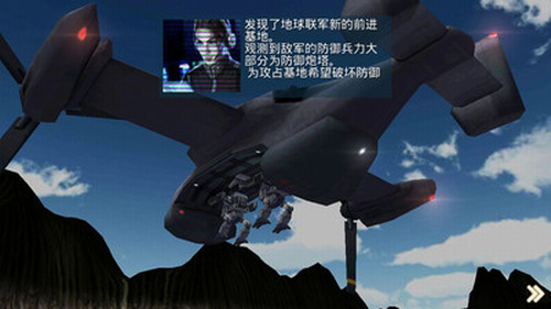 金属咆哮3手机版游戏截图2