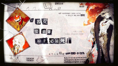 失落四境测试服游戏截图4