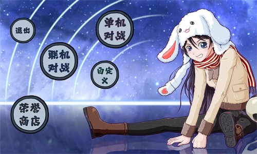 灵子：招式大师游戏截图1