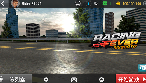 疯狂摩托车游戏手机版游戏截图2