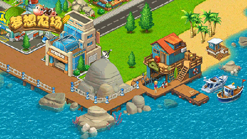 梦想农场破解版无限钞票版-游戏截图3