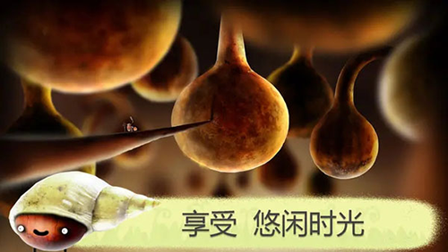 植物精灵免费版完整版游戏截图5