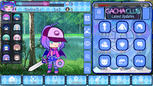 加查通用中文版2023游戏截图2