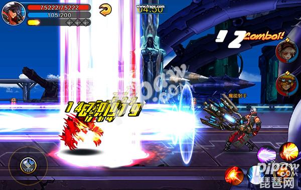 乱斗之王手游游戏截图1