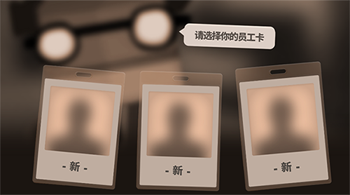 70亿人完整版游戏截图2