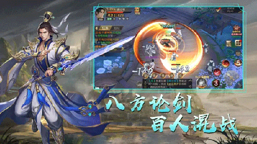 天御乾坤手游官方版游戏截图5