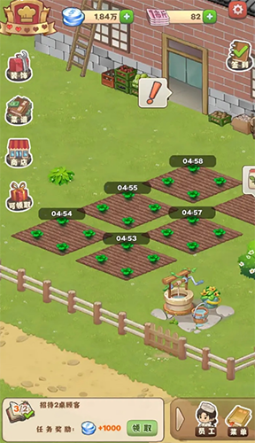 那个年代的饭店最新版游戏截图4