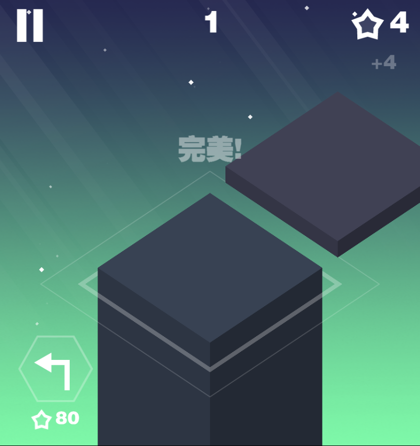 叠了个塔2游戏截图3