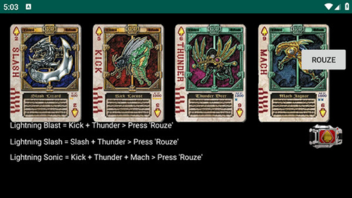 假面骑士剑腰带模拟器手机版游戏截图2