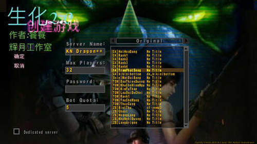 坏心火线离线版游戏截图4