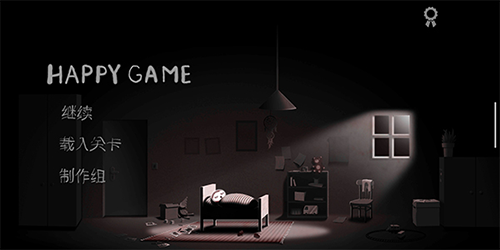 Happy Game手机版游戏截图1