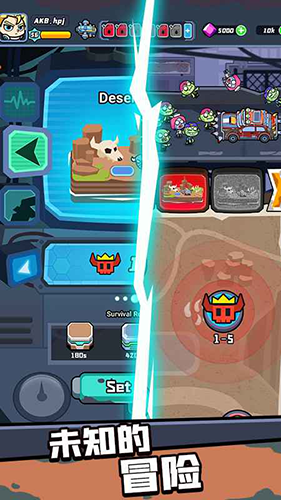 幸存者重置计划内置菜单版游戏截图3