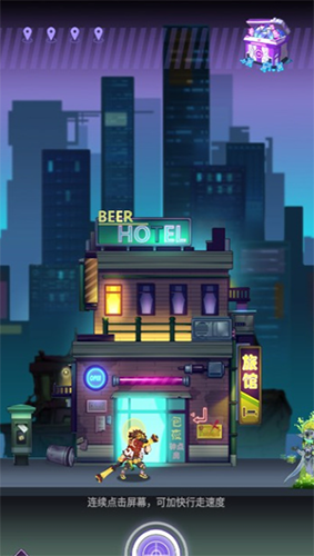 西游之路2077官方版游戏截图3