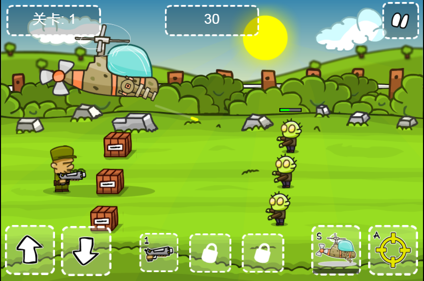 黎明守卫游戏截图4