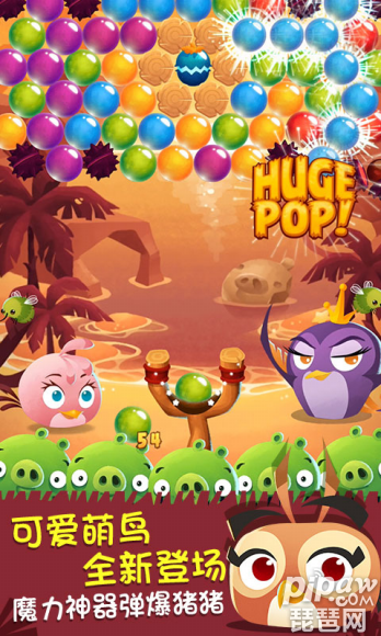 愤怒的小鸟泡泡大战-游戏截图3