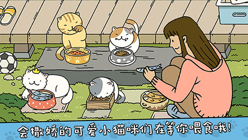 萌宅物语国际版母婴室无限爱心版游戏截图2