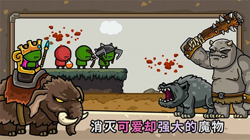 守城联机官方正版-游戏截图5