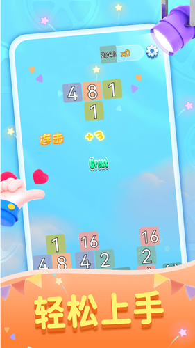 西瓜我来消游戏截图2