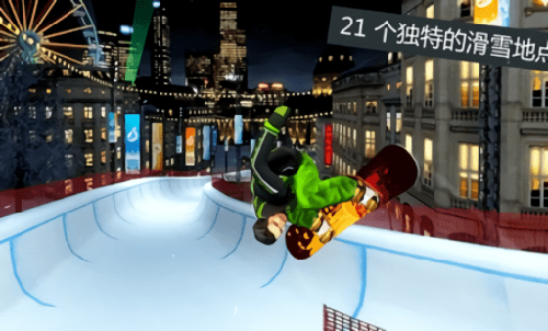 滑雪派对世界巡演最新版游戏截图5