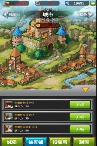 骑马与点杀游戏截图3