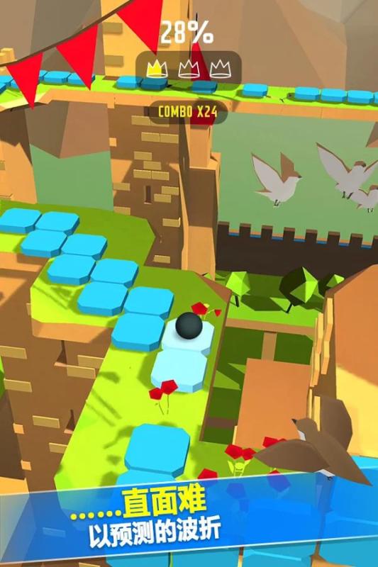 跳舞的球游戏截图3