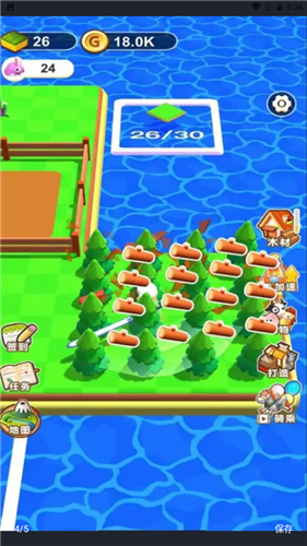 梦幻养殖场游戏截图1