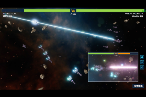 我的战舰：机械世纪游戏截图5