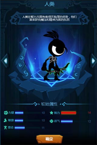 爬塔碰游戏截图4