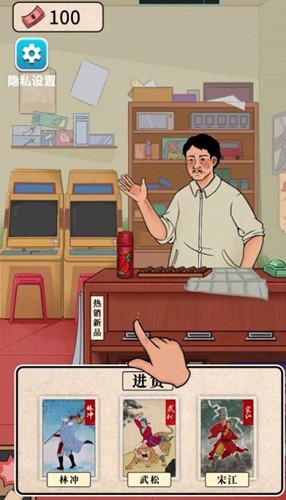 卡牌公社最新版游戏截图2