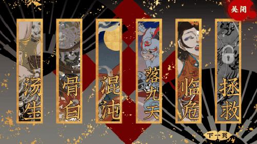 第五件遗留物最新版游戏截图3