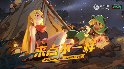 元素地牢内置作弊菜单破解版-游戏截图1